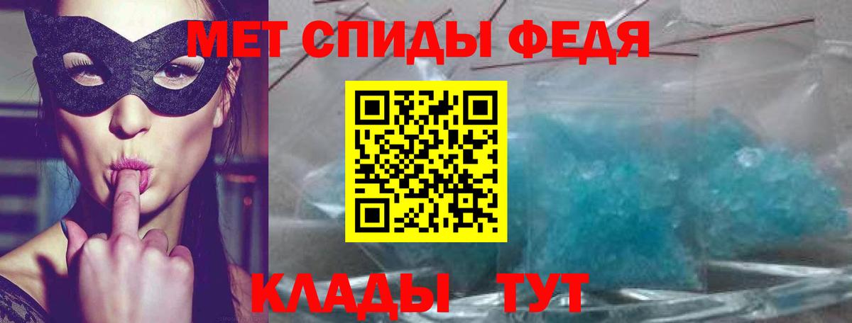 Родники  Амфетамин  Вход с VPN  АМФЕТАМИН Розовый 