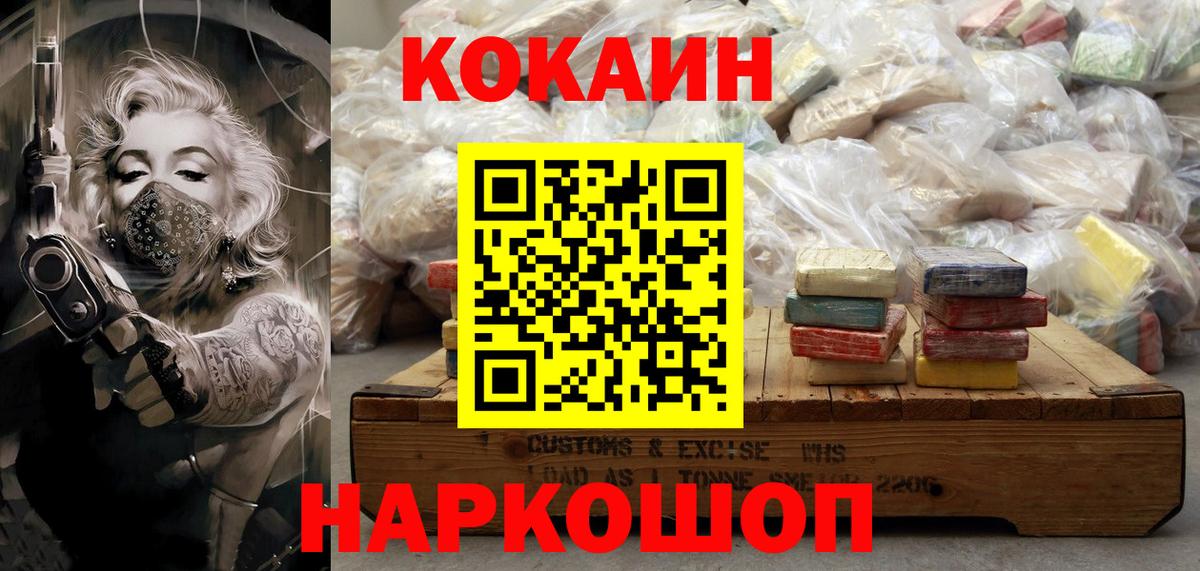 Родники  COCAIN  МАРИХУАНА  Вход с VPN  ГАШИШ  МЕФ  