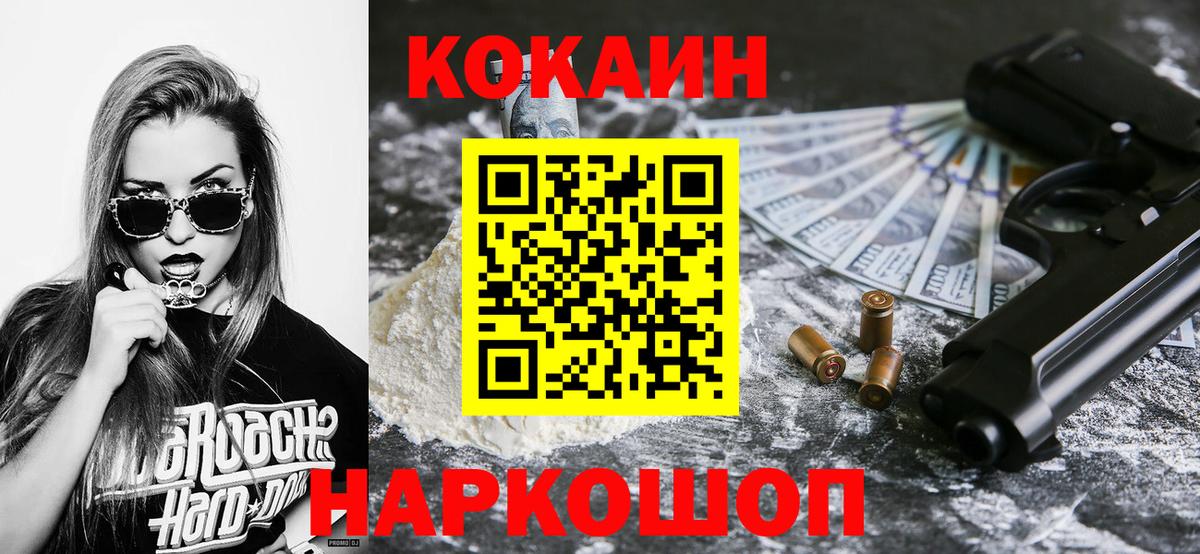 Кокаин Боливия Родники