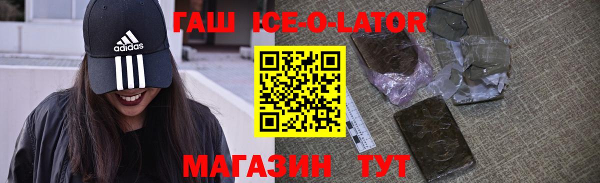 АМФЕТАМИН Родники