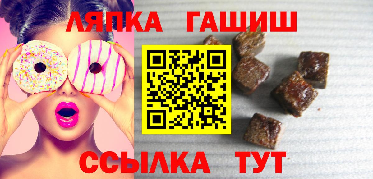 Гашиш Premium Родники