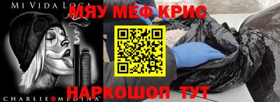 кокаин Рязань