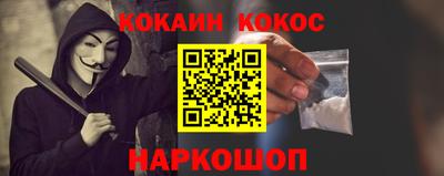 кокаин Рязань