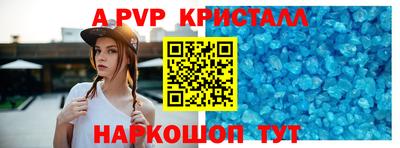 гидропоника Рыбинск