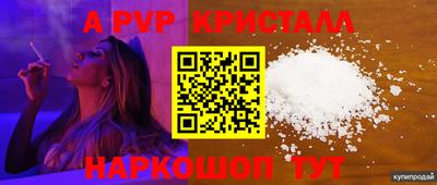 a pvp Рузаевка