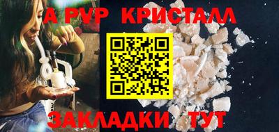 a pvp Рузаевка
