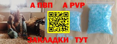 гидропоника Рыбинск
