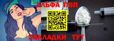 a pvp Рузаевка