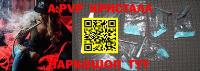 гидропоника Рыбинск