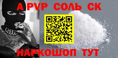 a pvp Рузаевка