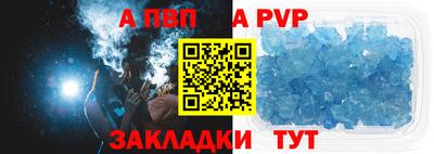 a pvp Рузаевка