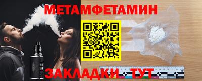 гидропоника Рыбинск