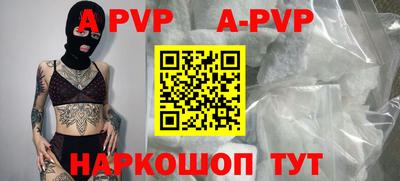 кокаин Рязань