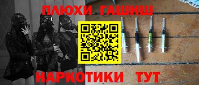 кокаин Рязань