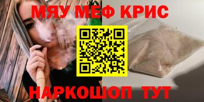 кокаин Рязань