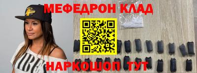 кокаин Рязань