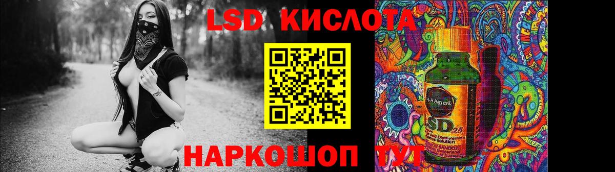 Родники  Лсд 25 экстази  Вход с VPN  LSD-25 экстази кислота  Лсд 25 экстази ecstasy 