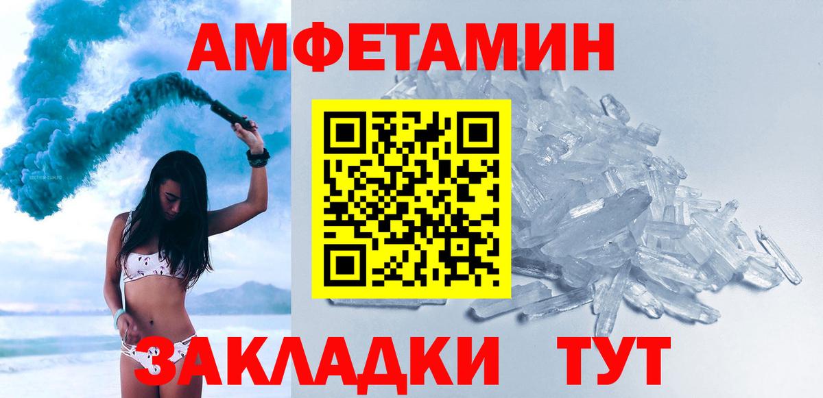 МЕТАМФЕТАМИН Methamphetamine  Вход с VPN  Родники  МЕТАМФЕТАМИН Methamphetamine 