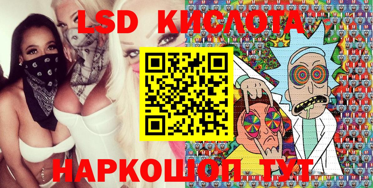 Наркотические марки  Марки 25I-NBOMe 1,8мг  Вход с VPN  Родники 