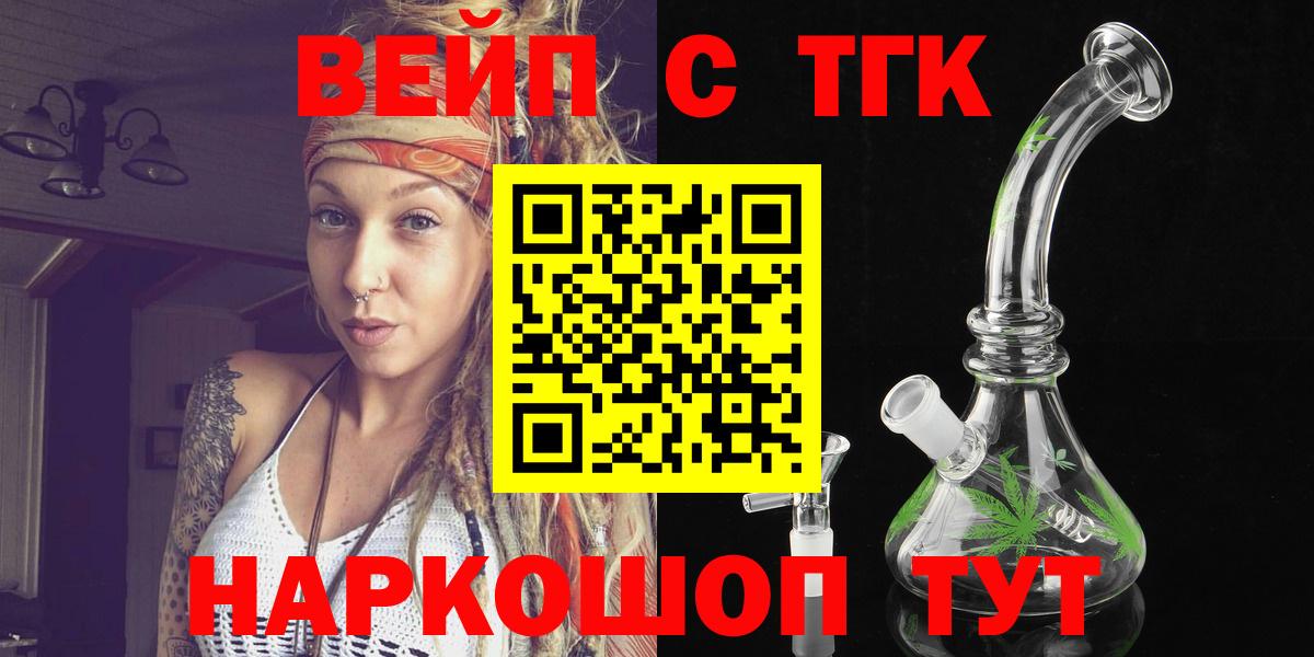 Дистиллят ТГК вейп Родники