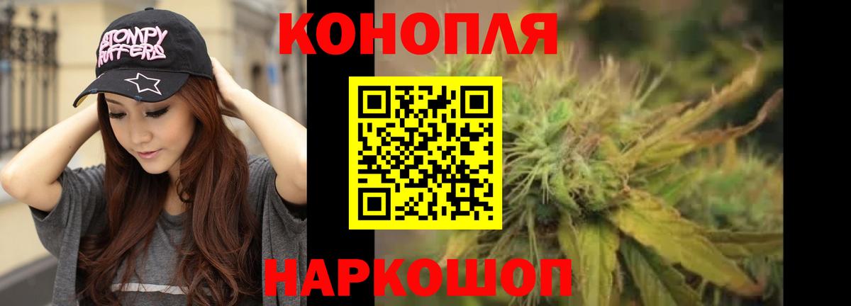 Бошки Шишки марихуана  Шишки марихуана тримм  Бошки марихуана VHQ  Шишки марихуана White Widow  Родники  Вход с VPN 